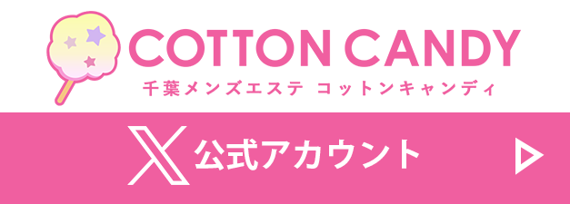 エックスリンク画像